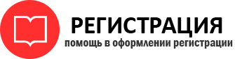 прописка в Берёзовском id54350